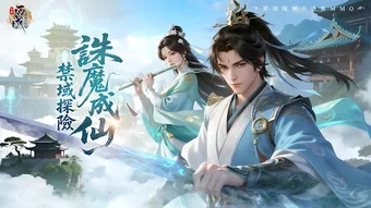 天命西域禁地的第0张图片