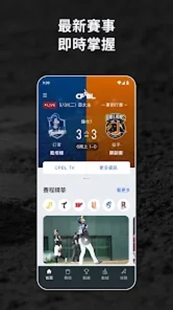 Bild 0 für 中華職棒 CPBL