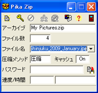 Pika Zipの画像0