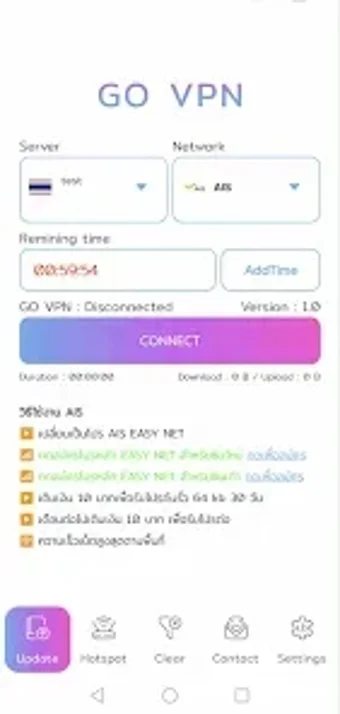 Go vpn - Thai IPの画像0