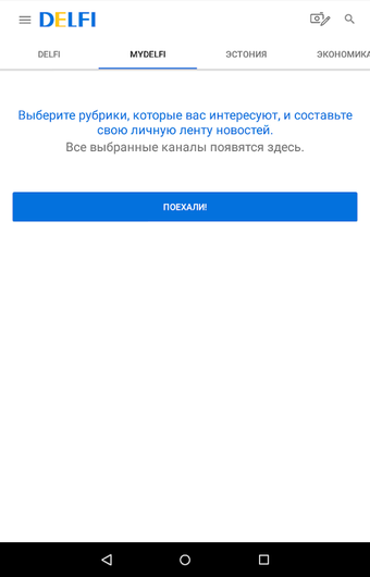 Image 0 for rus.delfi.ee