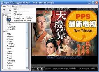 Download SuperTV for Windows