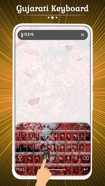 Image 0 for Gujarati Keyboard