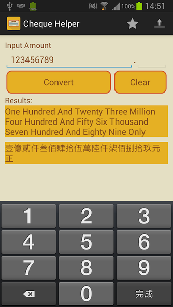 Image 0 for Cheque Helper