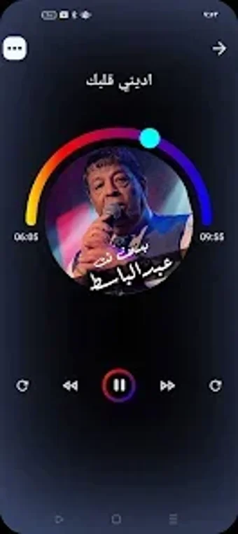Image 0 for اغاني عبدالباسط حمودة بدو…