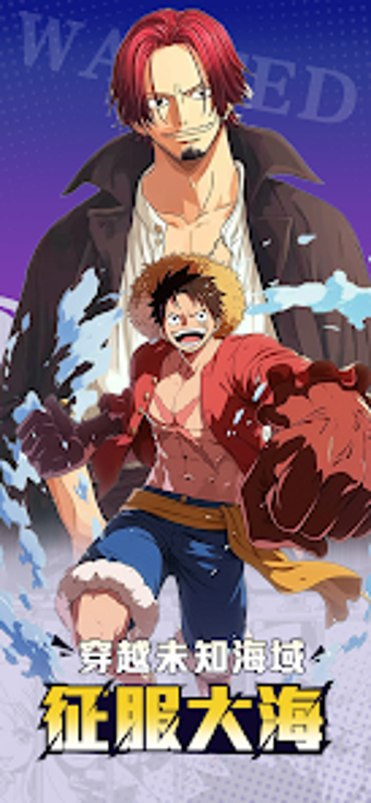 尋寶遠征錄の画像0