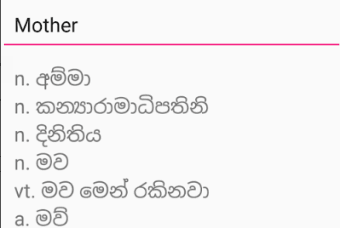 Download Madura English-Sinhala Dictionary for Windows