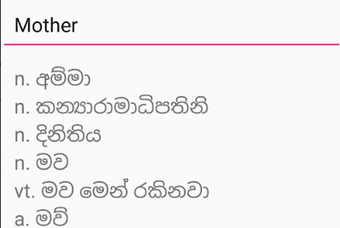 english sinhala madura dictionary