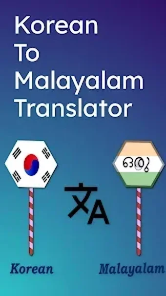 Bild 0 für Korean To Malayalam Trans…