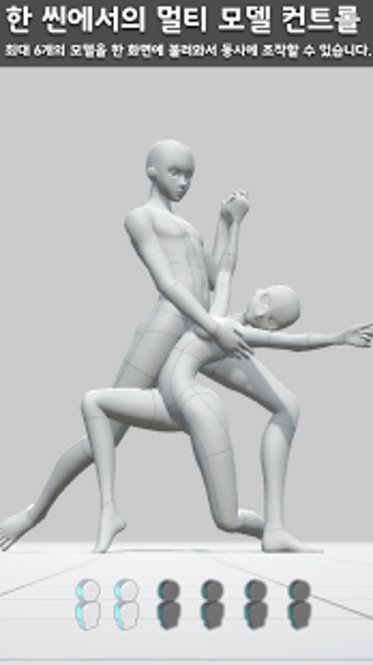 Obraz 0 dla Easy Pose - Best Posing A…