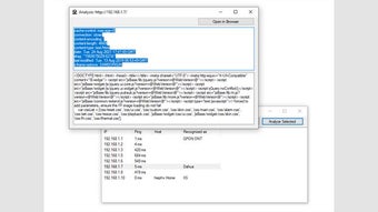 IP Scanner Advanced