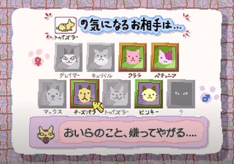 Jingle Cats的第0张图片