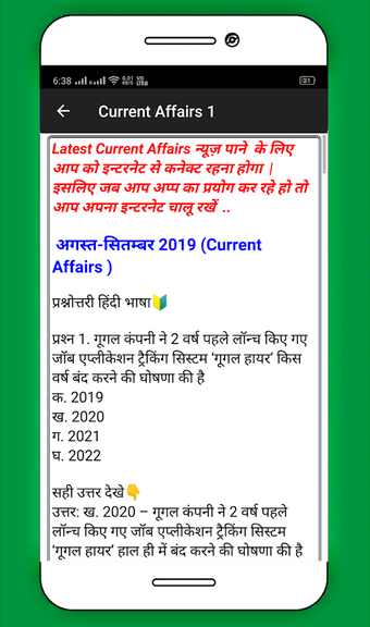 Immagine 0 per Railway Exam NTPC - RRB J…