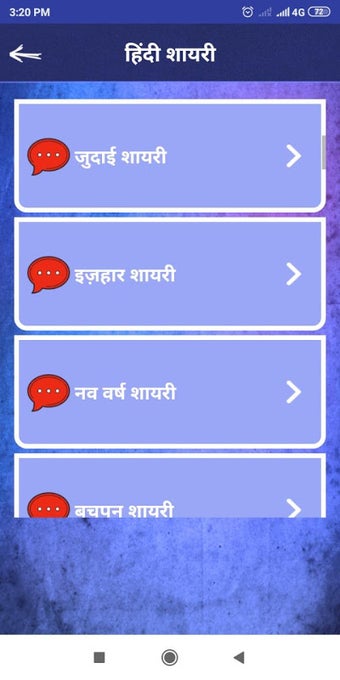 Bild 0 für दर्द भरी शायरी - Hindi Da…