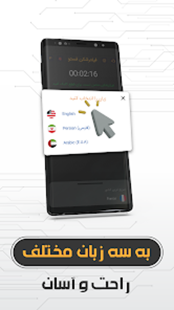 Image 0 pour Fasto Vpn, Fast & Secure …