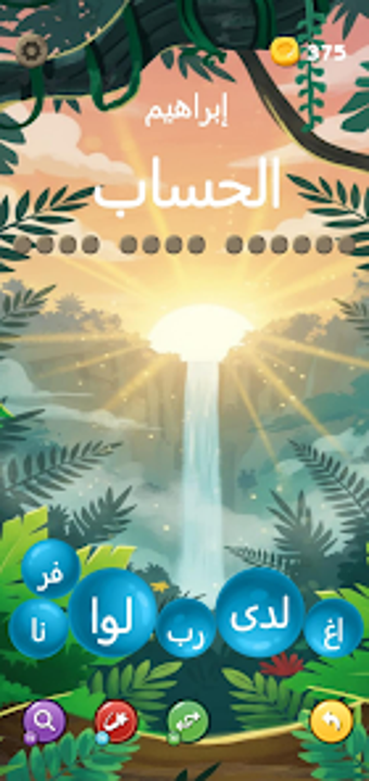 Kingdom of Zikr  مملكة ال…的第0张图片