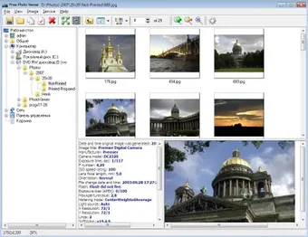 Image 0 for Free Photo Viewer