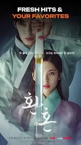 Imagen 0 para ShowSphere - TV  Drama