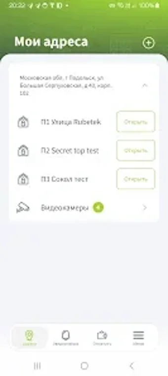 Obraz 0 dla Точка Связи - личный каби…