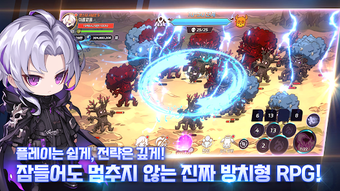 Image 0 pour 소울 헌터 키우기 : 방치형 RPG