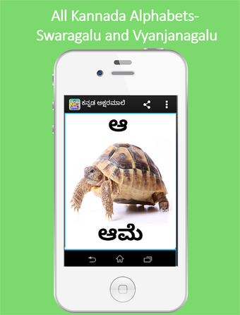 Bild 0 für Kannada Alphabet ಅಕ್ಷರಮಾಲ…