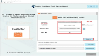 SysInfo HostGator Email B…の画像0