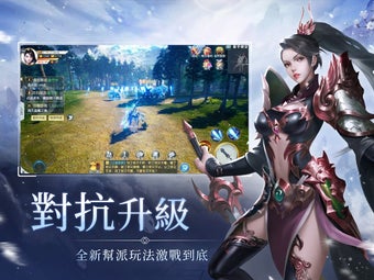 Imagen 0 para 御仙訣-3D大型古風武俠MMO