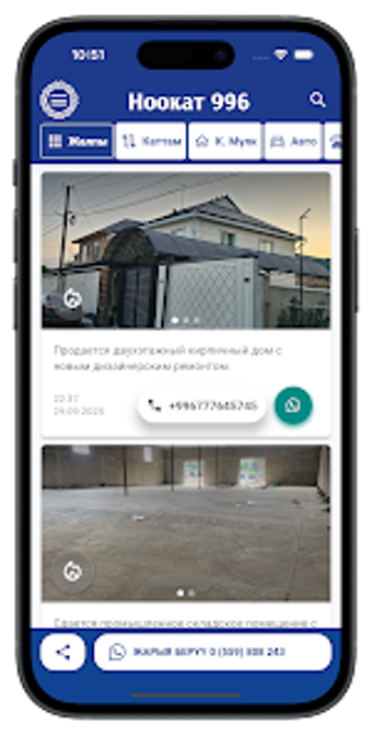 Ноокат 996の画像0