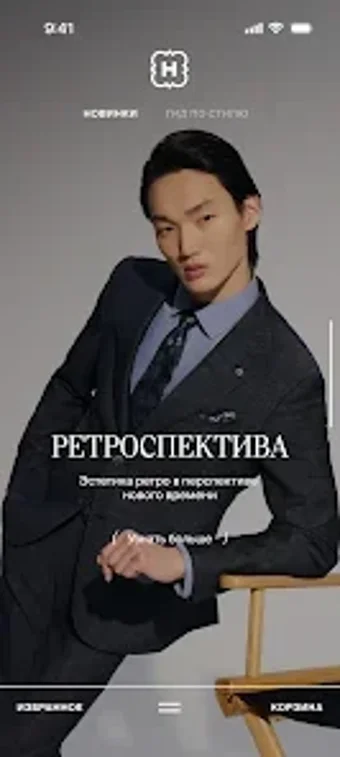 Immagine 0 per HENDERSON: одежда для муж…