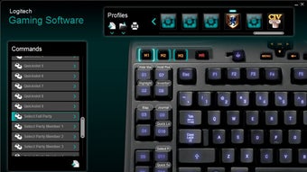 Obraz 4 dla Logitech Gaming Software