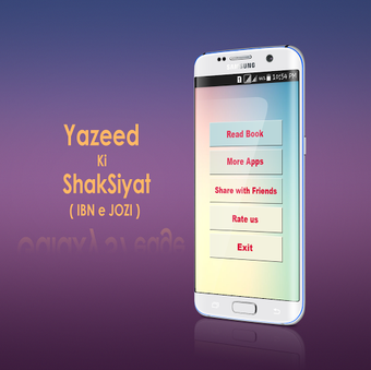Yazeed Ki Shaksiyat (Ibn-…的第0张图片
