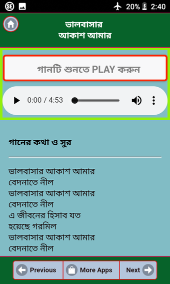 আসিফের সেরা গান - Asif So…の画像0