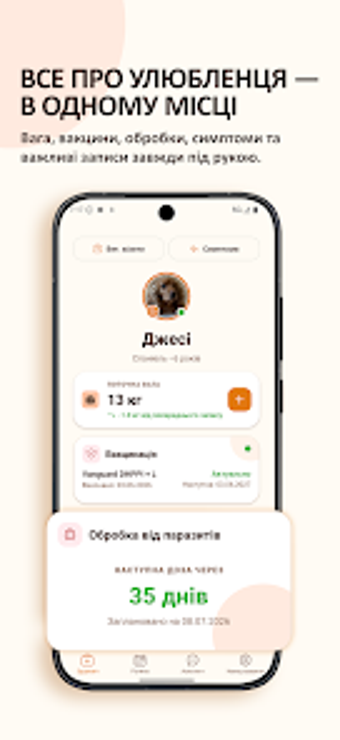 Jess - Pet-parents assist…の画像0