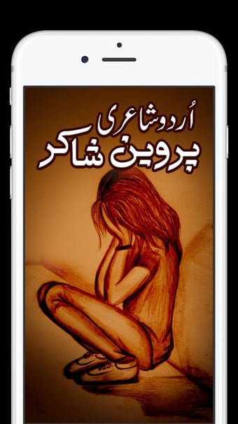 Obraz 0 dla Urdu Poetry Parveen Shaki…