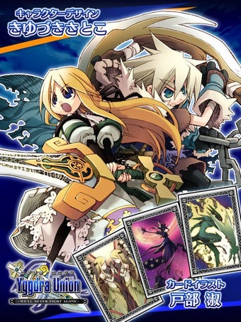 Yggdra Union的第0张图片