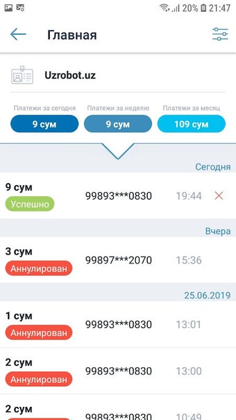 Image 0 pour CLICK для Партнеров