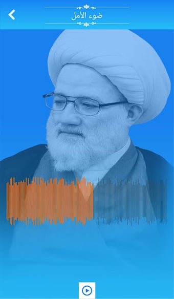 ضوء الأمل的第0张图片