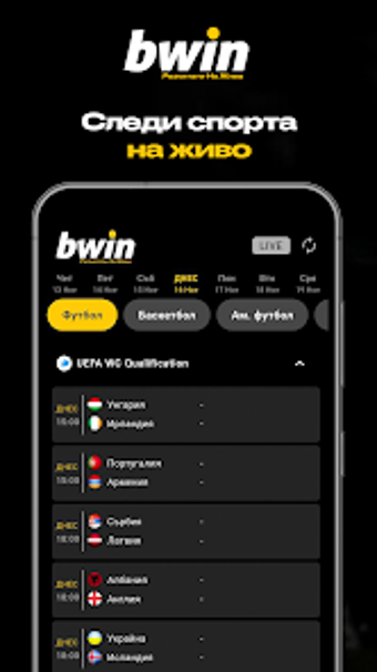 bwin Резултати на живоの画像0