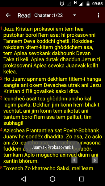 Bild 0 für Konkani Bible [Povitr Pus…
