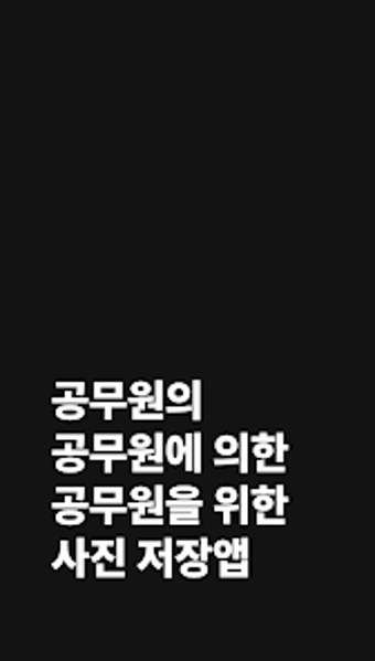 Image 0 pour 출장사진 저장소