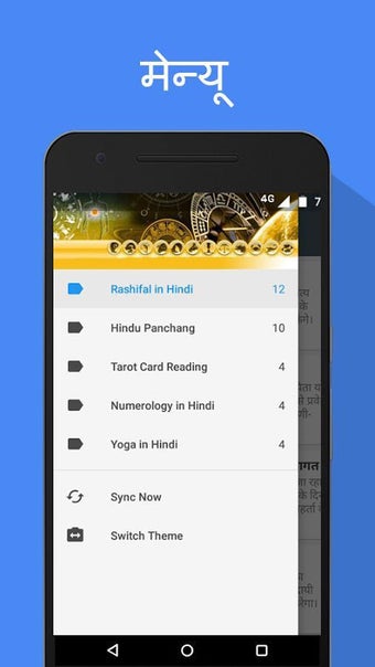 Aaj Ka Rashifal in Hindi:…の画像0