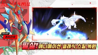 Obraz 0 dla 포켓 난투
