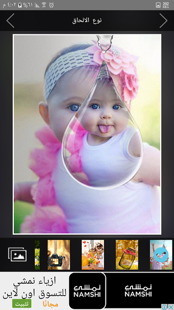 Immagine 0 per Design Studio images pip