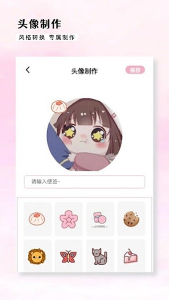 Varlens的第0张图片