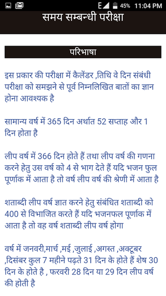 Image 0 pour Reasoning In Hindi