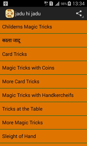 Image 0 for Jadu ki duniya