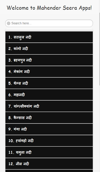Image 0 for विश्व की नदियां GK of Who…