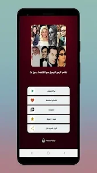 Bild 0 für اغاني الزمن الجميل 2025 د…