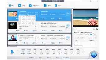 Imagen 3 para VideoProc