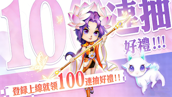Bild 0 für 天書怪談-經典回合策略手遊